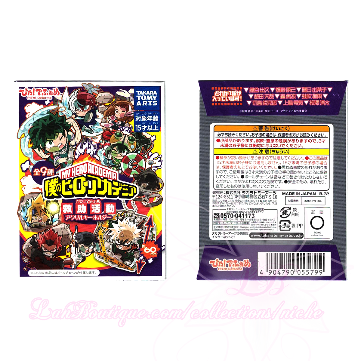 My Hero Academia Pita! Deforme Rescue Activities Acrylic Keychain