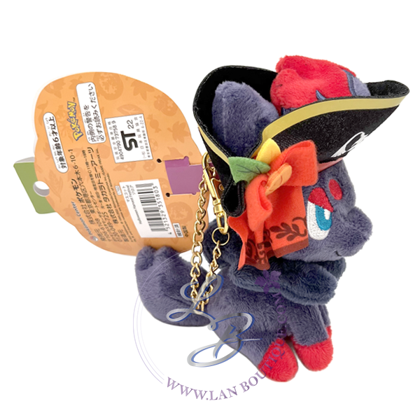 Pokemon Halloween Harvest Festival 2022 Plush Mascot Keychain