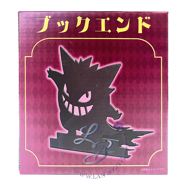 Pokemon Fairy Tale Bookends